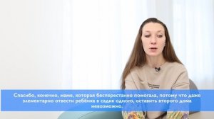 Добрые сердца для Германа и Дарины