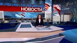 Выпуск новостей в 09:00 от 26.02.2025