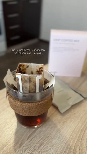 Звуки утра #утро #кофе #уют #эстетика смотреть онлайн