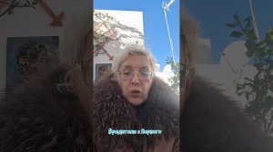 Вредители с Первого