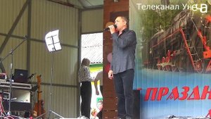 Дарите женщинам цветы (Унеча гор-парк)