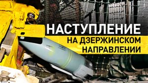 Более 200 боевых выездов: танкисты обеспечивают поддержку наступления на Дзержинском направлении