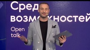 Агентская конференция "Ренессанс Страхование". Ведущий Артём Лёсин.