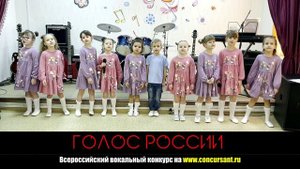 "Улыбка". Ансамбль "Большишки" | ГОЛОС РОССИИ