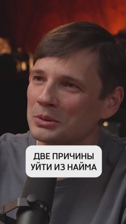 Вот как мыслит Предприниматель!