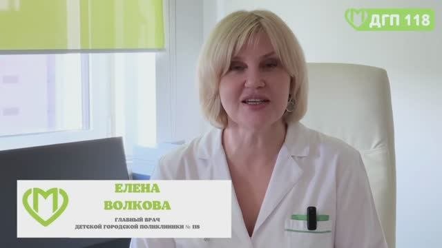 ВПЧ
