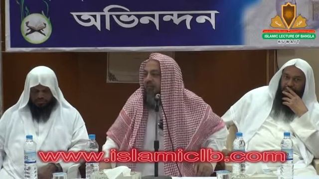 sheikh mohammed hashim madani অসীলা (বৈধ ও অবৈধ ) смотреть онлайн