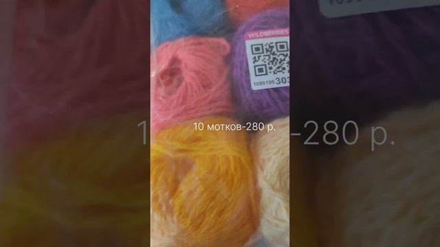 Обзор посылки с Валдбериз смотреть онлайн