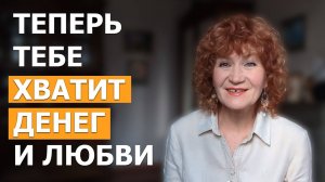 Как стать магнитом для денег? Любви и всех благ. Гуляю по пригороду Парижа