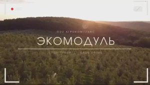 5. Агротуризм
