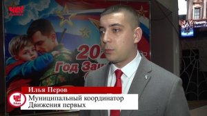 День ученического самоуправления