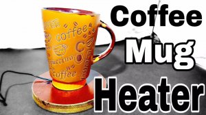 Как сделать подогреватель для кружки с кофе ☕ Держи напитки горячими!