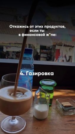 Находишься в финансовой яме? Смотри описание⬇️