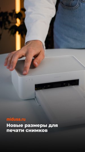 Фотопринтер Xiaomi Instant Photo Printer 1S Set