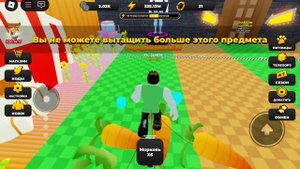 сделал 31 перерождения!!! стронгман симулятор (роблокс
)