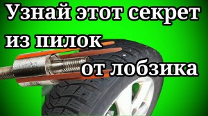 100% Идея! Узнай этот секрет из пилок от лобзика DIY👀🏃🏻