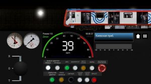 поездка по филёвской линии