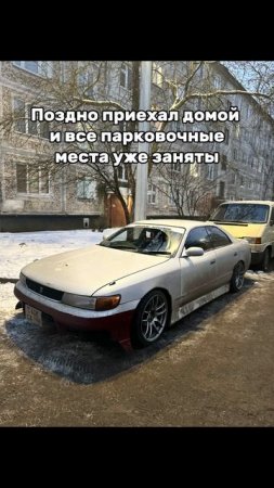 Боже,как это жизненно #юмор #прикол #смешно #дрифт #архип #arhip #jzx #chaser #mark #cresta