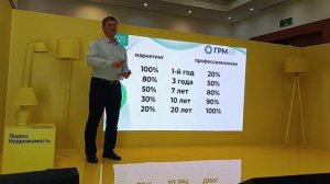 Болтать или работать