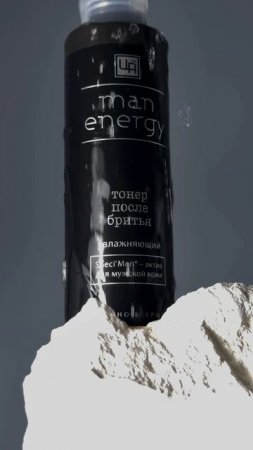 Косметика для мужчин «MAN ENERGY» 🏋️