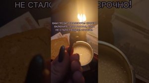 ОЧИЩЕНИЕ ПО ПРОСЬБЕ ВАШИХ ДУХОВ РОДА