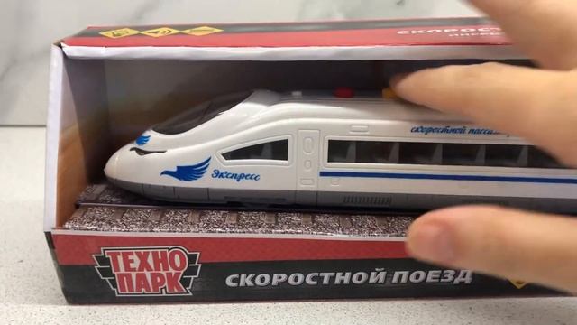 Скоростной поезд со светом и звуком смотреть онлайн