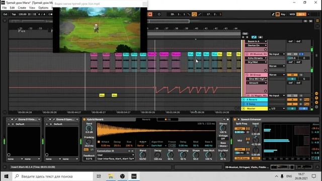 ОТЧЁТ Третий урок магии смотреть онлайн