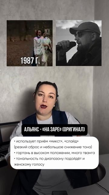 Кто круче спел??
