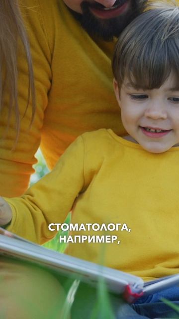 Как подготовить ребенка к стоматологу? #лечениезубов #детскийстоматолог #лечениедетей