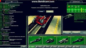 Покупка Комплекта "Легенда"