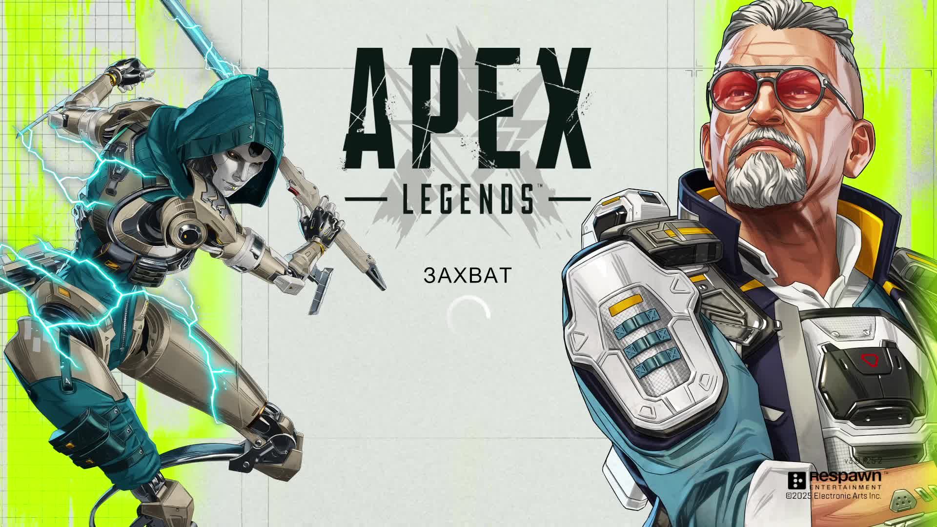 Играем в Apex Legends #5 #nikitamyplay #games #gaming #игры