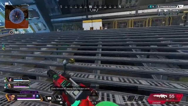 Apex Legends самый мерзкий довн на лобе