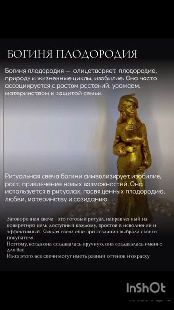 Свечи