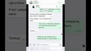 хаш в кинотеатре ("чат переписки")