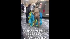 Покровск превращается... Превращается Покровск... В Красноармейск!