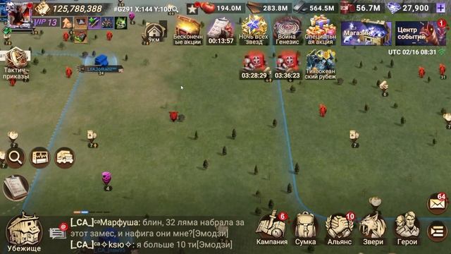 Где взять ресурсы для лечения войск и как создать фермы  | Doomsday  Last Survivors