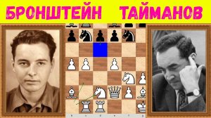 Шахматы ♕ МЕЖДУНАРОДНЫЙ ТУРНИР ГРОССМЕЙСТЕРОВ ♕ Партия № 106