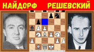 Шахматы ♕ МЕЖДУНАРОДНЫЙ ТУРНИР ГРОССМЕЙСТЕРОВ ♕ Партия № 2