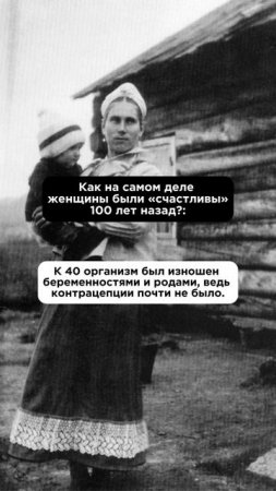 Хватит жить прошлым / читай описание
