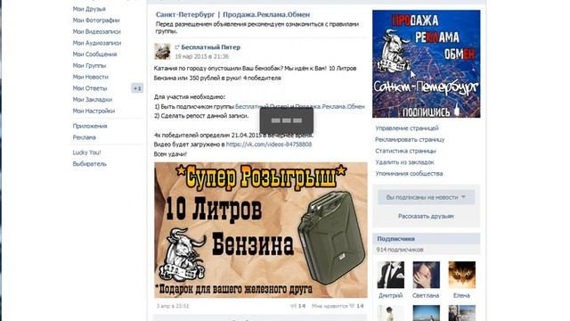 Розыгрыш пончиков. 10.04.15 смотреть онлайн