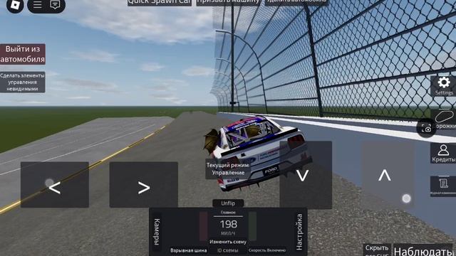 Дрифт авария смотреть онлайн