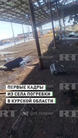 «Заберём свои территории до конца»: российские бойцы рассказали об освобождении села Погребки