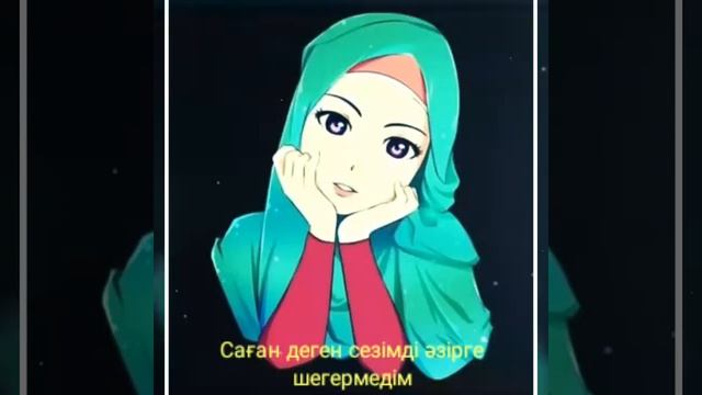 Сағындым сені смотреть онлайн