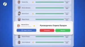 Потратьте 40 секунд, чтобы узнать, что такое автонайм и как он работает 💼