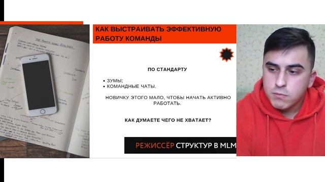 Как выстроить автоматическую воронку продаж в MLM смотреть онлайн