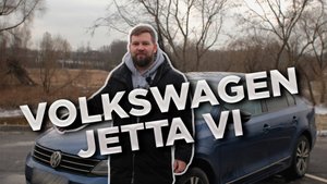 Volkswagen Jetta 6 / На что обратить внимание при подборе / Какой мотор умрет быстрее / Где ржавчина