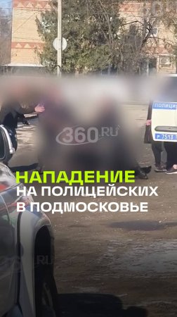 27 человек доставили в отдел полиции за сопротивление стражам порядка в поселке Ермолино