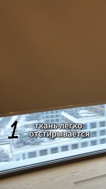 Антивандальные рулонные шторы. Управляй-светом.рф.