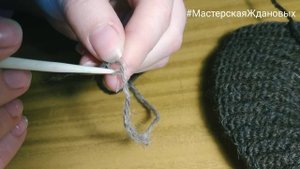 Вязание иглой. Соединение нитей. Урок второй.