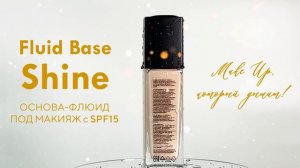 Fluid Base Shine